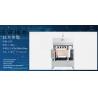 Buy cheap 6.5 - 7Pa Semi Automatic Air Filter Manufacturing Machine from wholesalers