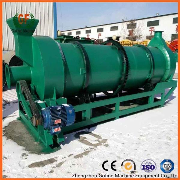 Buy cheap Chicken Manure Fertilizer Drying Machine 18.5kw Power 1000kg/H Capacity from wholesalers