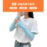 Buy cheap ICE SLEEVE ICE SILK SUNSCREEN SLEEVE OUTDOOR THICKENED SOLID COLOR SEAMLESS SLEEVE FOR MEN AND WOMEN SPORTS DRIVING SLEE from wholesalers