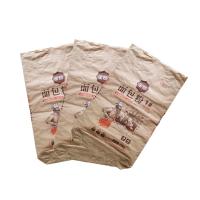 Buy cheap Hygiene Packing Sewn Open Mouth Multiwall Paper Bags Multiwall Paper Sacks product