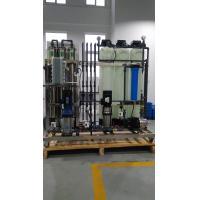 Buy cheap 500 Liters Per Hour Reverse Osmosis Water Filter System RO Membrane machine product
