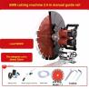Buy cheap Customized 110V Track Type Concrete Wall Cutting Tools Saw Blade Diameter 600mm from wholesalers