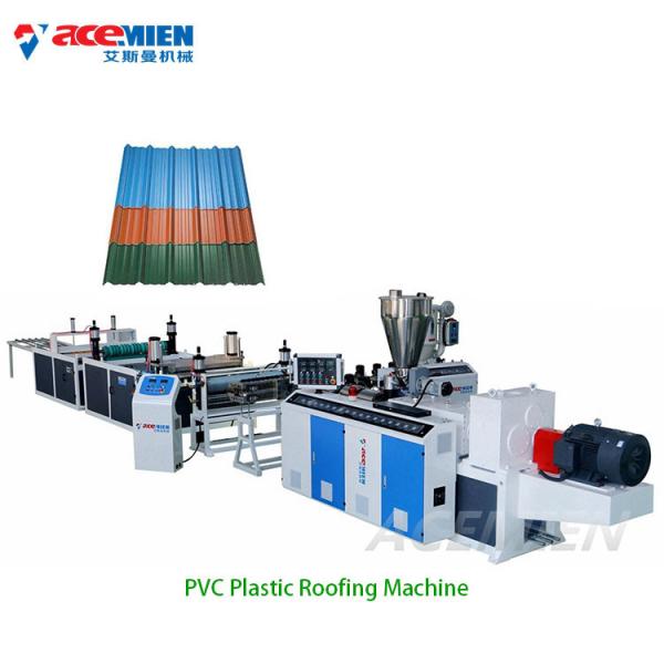 Buy cheap Barrel Corrugated PVC Trapezoidal Roof Tiles Making Machine from wholesalers
