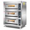 Buy cheap 450*66*168 Cm Industrial Gas Oven 380V Gas Bakery Ovens High Productivity from wholesalers