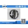 Buy cheap Double Row Self Aligning Ball Bearing / Fishing Reel Ball Bearings 1305 from wholesalers