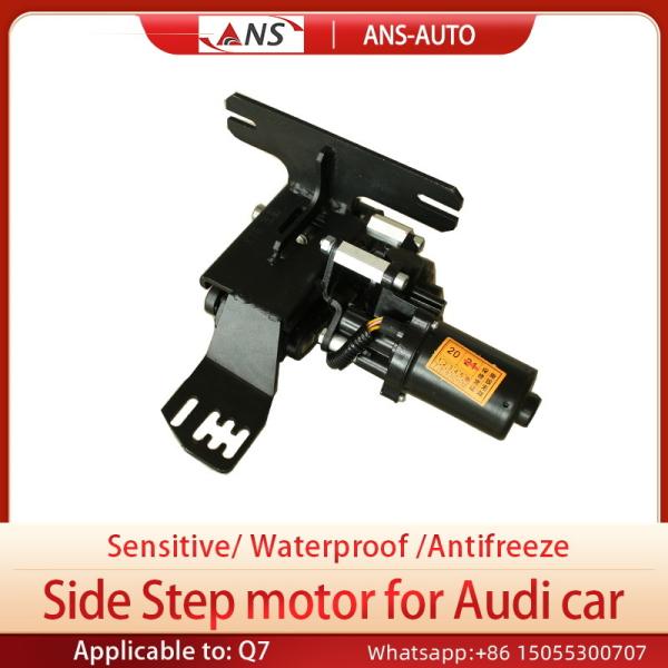 Buy cheap Waterproof Amp Power Running Board Motor Wear Resistant For Audi Q7 from wholesalers