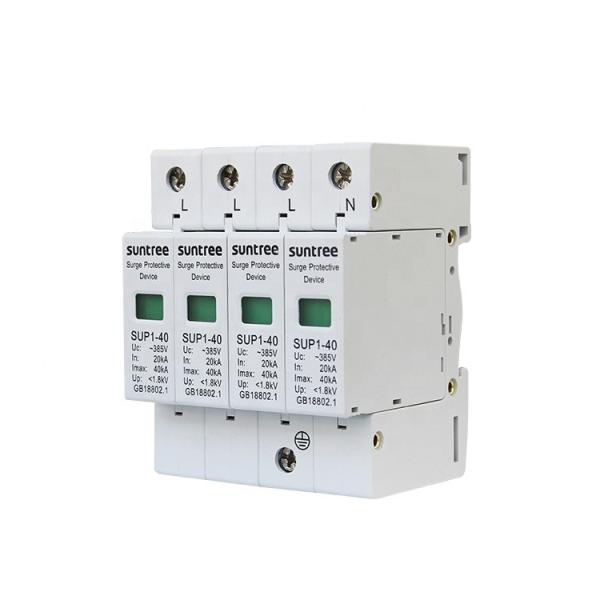 Buy cheap SUNTREE SUP1 Lightning 385V AC Surge Protector from wholesalers