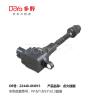Buy cheap Best LGNITION COIL 22448-6N015 for NISSAN PRIMERA Traveller WP11 1.8 16V from wholesalers