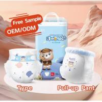 Buy cheap Manufactures directly supply disposable diaper/pant diaper product
