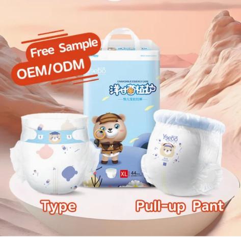 Buy cheap Factory wholesale breathable soft disposable diaper/pant diaper from wholesalers