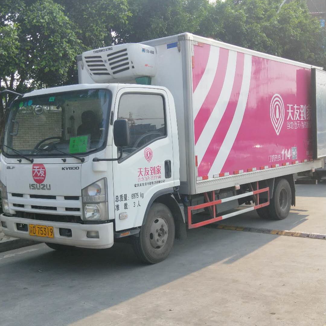Front Mounted TK16 Compressor 235mm Food Truck Refrigerator