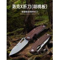 Buy cheap LUOKE Folding knife Walnut handle product