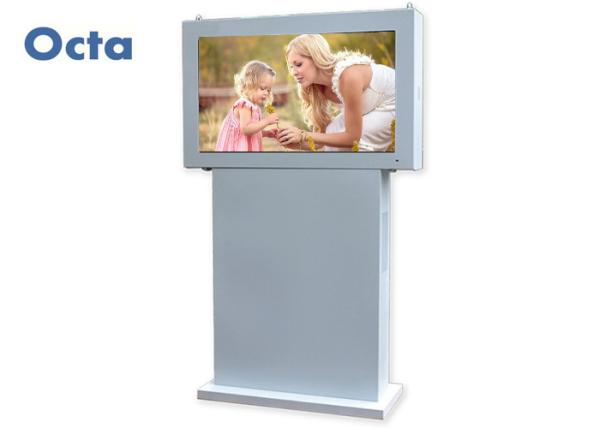 Buy cheap Waterproof Outdoor Stand Alone Digital Signage 6mm AR Glass Fans Cooling from wholesalers