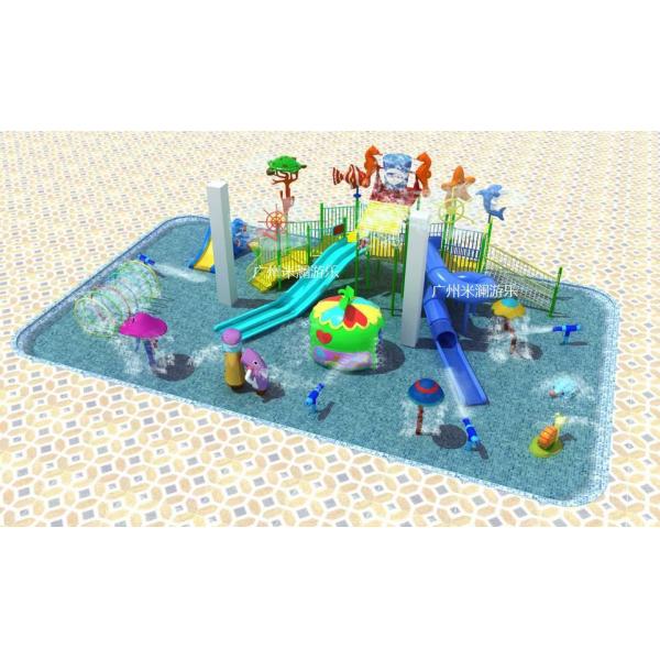 Fiberglass Outdoor Splash Pad Mushroom Shape For Kids Play Pool