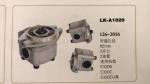 2 Tubing Hydraulic Gear Pump LK-A1020 E320B Hydro Gear Motor