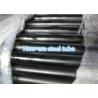 Buy cheap Outer / Inner Seamless Drill Pipe 92 X 7 / 73 X 6.35 Size For Wire - Line Drill Rods from wholesalers