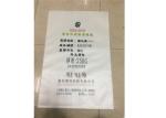 Buy cheap Laminated Bopp Film PP woven Bag For Agriculture Chemical Fertilizer from wholesalers