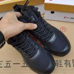 Outdoor mesh breathable mountaineering training shoes men's boots lightweight