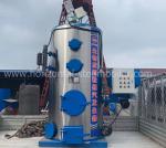 Buy cheap Industrial Vertical Steam Boiler Wood Pellet Fired Steam Generator from wholesalers