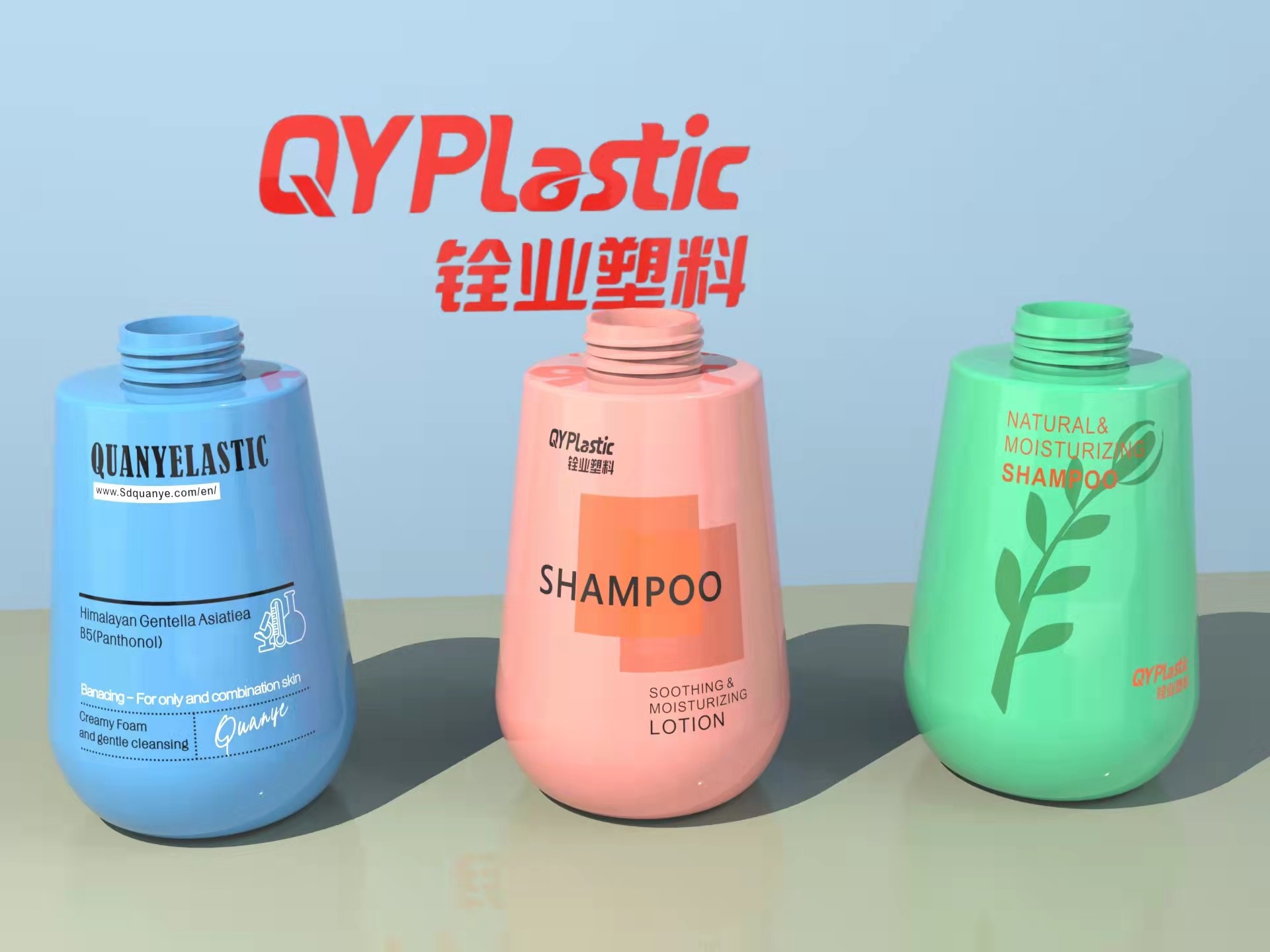 Big Capacity Plastic Cosmetic Bottles 450ml Cute Lotion Container