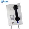 Buy cheap Emergency Free - Dail Vandal Proof Telephone Flush - Mounted With Full Keypad from wholesalers