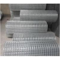 Buy cheap 1.2m High Tension Galvanized Welded Fence Pvc Square Galvanised Wire Mesh Panels product