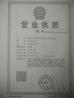 Xinhe Huida Package and Service Co.,ltd Certifications