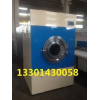 Buy cheap Clothes drying machine _Industrial drying machine product