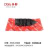 Buy cheap Toyota Steering Gear Boot Steering Rack 45535-33020 from wholesalers