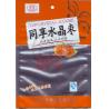 Buy cheap Silver Layer Snack Packaging Bags from wholesalers