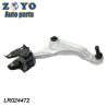 Buy cheap Land Rover Range Rover Evoque 12- Adjustable Suspension Arm with 40 Cr Ball Joint from wholesalers