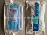 10pcs Adult Elastic Earloop Surgical Face Mask Disposable