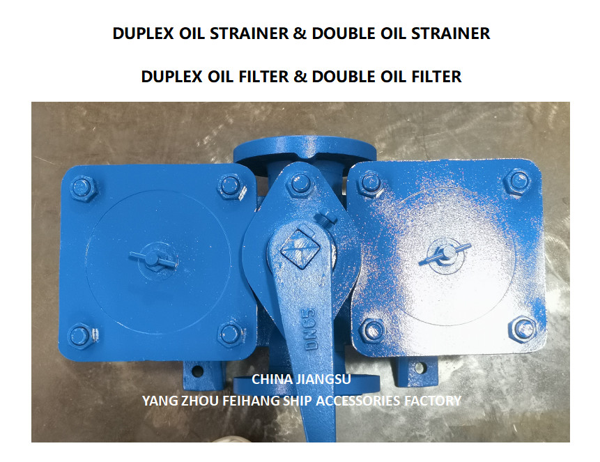 DN65 FUEL OIL PUMP SUCTION MODEL DUPLEX STRAINERS / FILTERS AS65-0.75/0.26 CB/T425-94