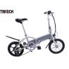 Buy cheap Pedal Assisted Folded Electric Bike 16 Inch 36V 250W TM-KV-1650 2-3 Hours Charging Time from wholesalers