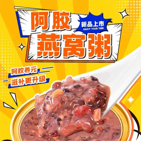 Buy cheap Ejiao Bird'S Nest Meal Replacement Porridge Real Birds Nest Soup Feminine Tonic from wholesalers