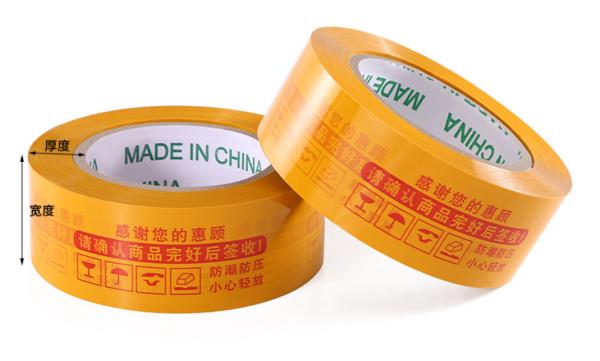 Buy cheap Customized Printed Warning BOPP Adhesive Tape Waterproof For Sealing Packing from wholesalers