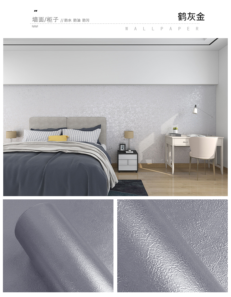 Silver Metallic Peel And Stick Wallpaper Interior Metallic Film Wall Paper