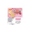 Buy cheap Enhance your wholesale assortment Potato Chips- Rose Salt 34g /10 Bags- Asian Snack Wholesale from wholesalers