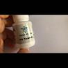 Buy cheap Pharmaceutical Grade Aicar Acadesine 10mg 2627-69-2 For Muscle Gaining labels and boxes from wholesalers
