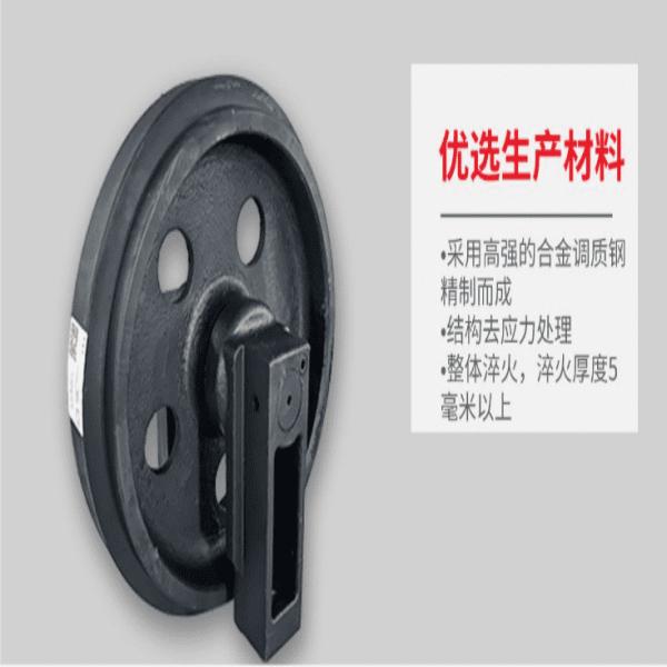 Buy cheap 14007349 Excavator Undercarriage Parts SY230/SY265 Guide Excavator Wheel from wholesalers