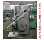 Dongxing ZDR0.5m³ marine steam electric heating dual-purpose hot water tank,