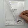 Buy cheap Transparent 2mil 4mil 8mil 12mil Safety Film 8 Years Warranty Explosion Proof from wholesalers