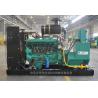 Buy cheap 10kw-300kw Biogas Genset Methane Genset for Sale from wholesalers