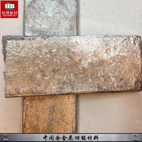 Buy cheap AlCu30 AlCu50% Smeltings Additive Aluminum Copper Master Alloy from wholesalers