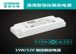 240v To 12v Under Cabinet LED Driver CUL Approved For Cabinet Lights
