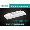 Buy cheap 240v To 12v Under Cabinet LED Driver CUL Approved For Cabinet Lights from wholesalers