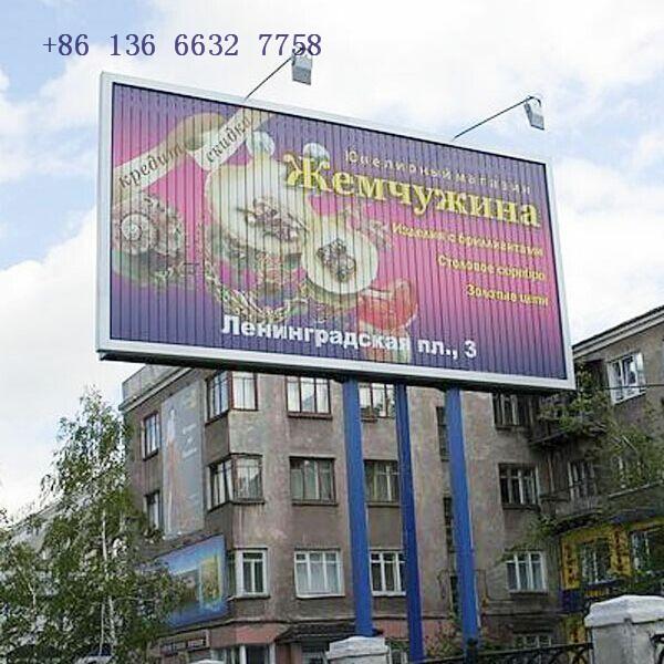 Buy cheap Honghai advertising equipment outdoor trivision sign from wholesalers