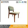 Buy cheap Haobowei Furniture Scandinavian Retro Real Wood Dining Chair Cloth Art Soft Bag Back Table Stool Wabi Sabifeng Family-Type Dining Chair from wholesalers