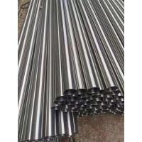 Buy cheap ASTM A312 TP316L Stainless Steel Pipe Welded Tubing For High Corrosion product