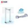Buy cheap 24 Zones HDMI LCD Walk Through Metal Detector Door Frame Water Proof from wholesalers
